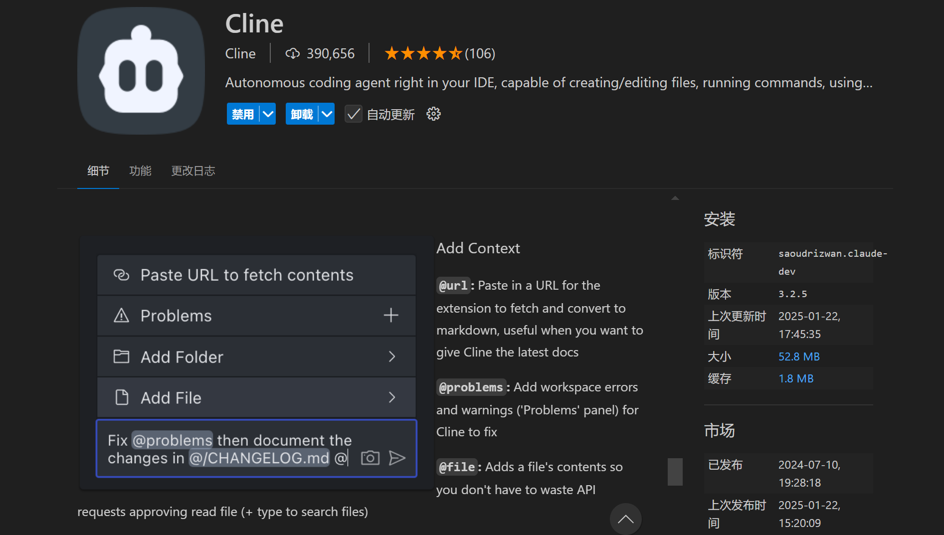 使用Cline+deepseek实现VsCode自动化编程，吃着火锅就把代码写完了-趣考网