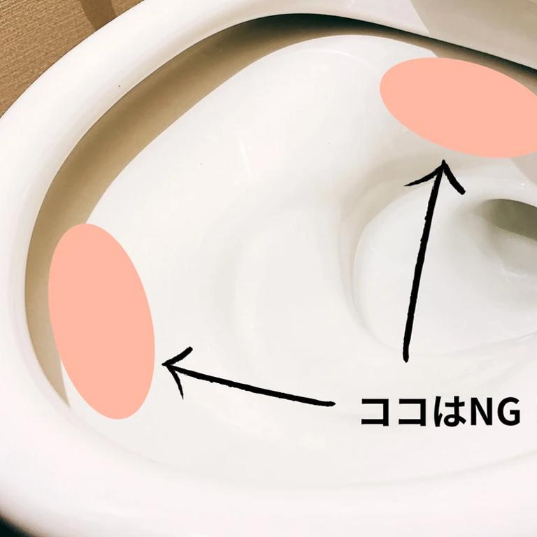 「トイレスタンプ」を実際に使って気づいた“２つのNG”「逆効果になることも…」