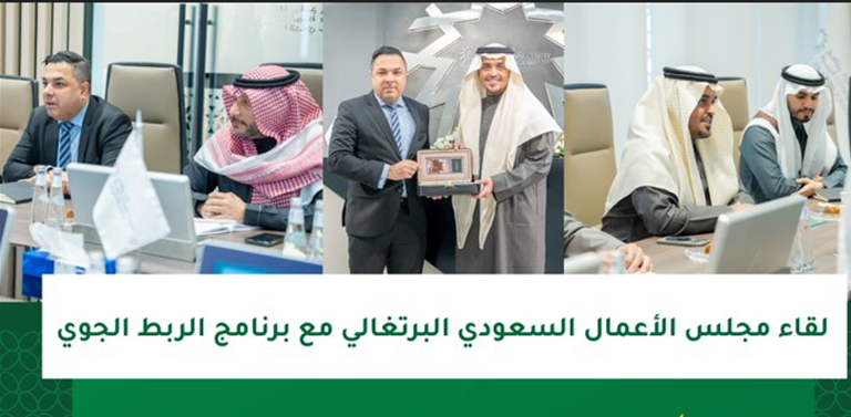رئيس مجلس الأعمال السعودي البرتغالي يناقش فتح خطوط طيران مباشرة بين البلدين