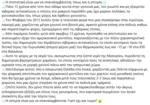 1737993421741-516320256-111