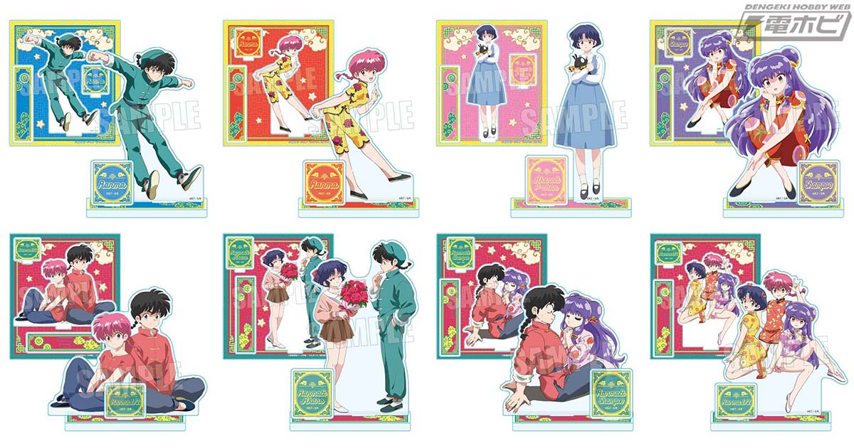 非売品】のぼりらんま1/2