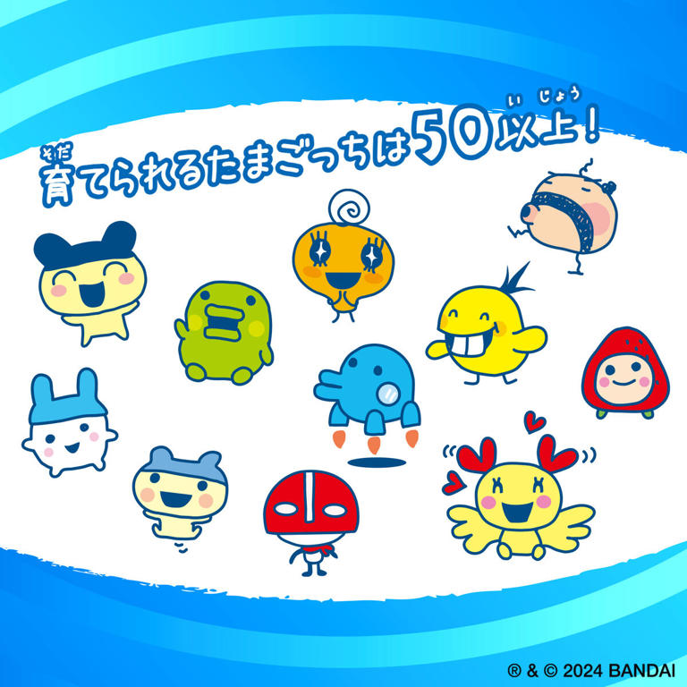 新品 Tamagotchi Connection ナルミヤキャラクターズ Tamagotchi Connectionに ナルミヤキャラクターズデザインが新