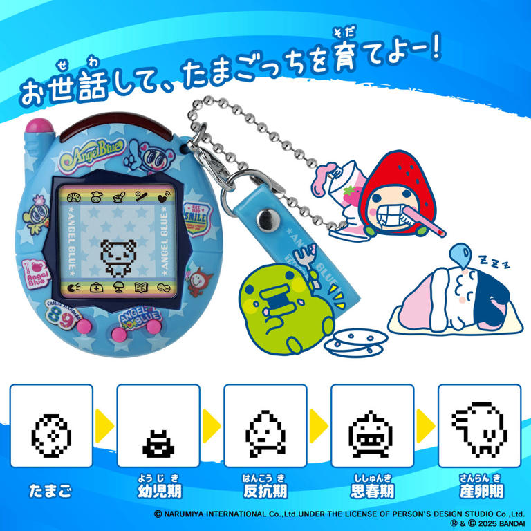 Tamagotchi Connection、ナルミヤキャラデザインが新登場 - 新宿