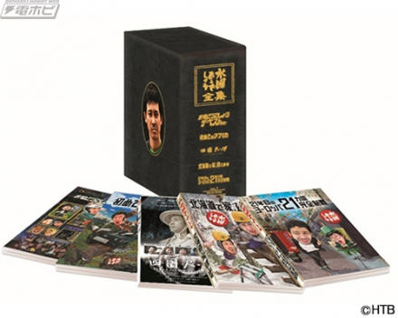 長渕剛 ALLE JAPAN 2 Xmas Live 2020 ビッグタオル Amazon.co.jp