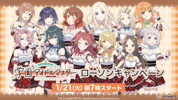 デレマス　ローソンオリジナル書き下ろしポスター デレマス ローソンオリジナル書き下ろしポスター Amazon.co.jp