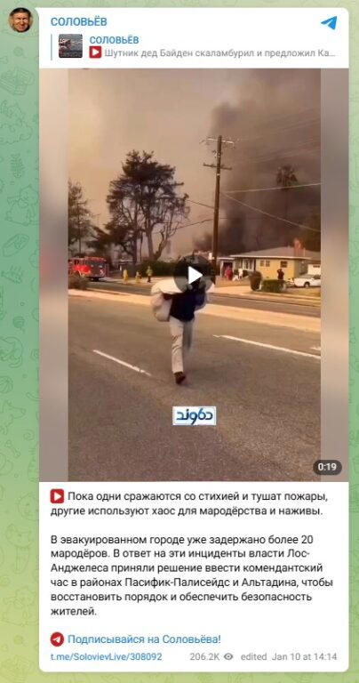 Incendi Los Angeles, il falso video dei saccheggiatori ripresi a volto scoperto