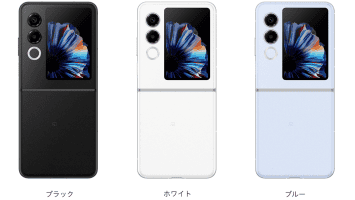 nubia Flip 2 ホワイト Y!mobile nubia nubia Flip 2 A404ZT ワイモバイル [ホワイト] 価格比較