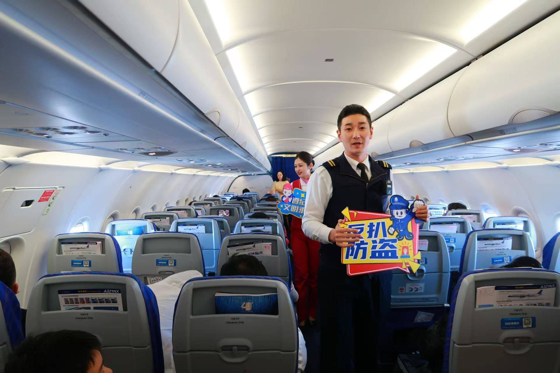 南航吉林航班上演反扒“實(shí)戰(zhàn)課”，旅客直呼實(shí)用！