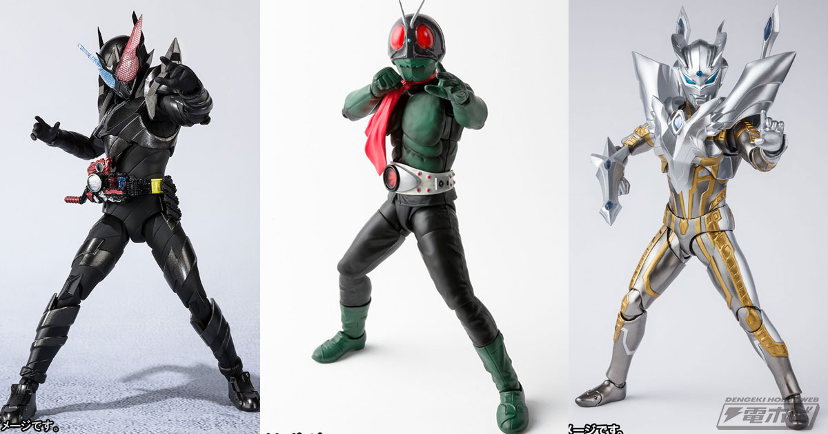 掘り出し」shf規格カスタムインビンシブルジャンヌ 掘り出し」shf規格