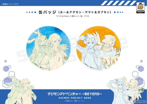 デジモンアドベンチャー BEYONDO カセットプレイヤー 未使用 デジモンアドベンチャー BEYONDO カセットプレイヤー 未使用