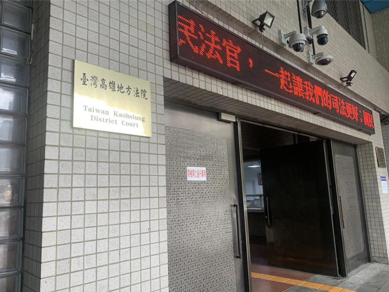 越南妹 