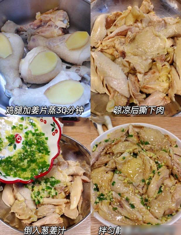 这才是鸡腿最正确的吃法，开胃爽口，老少皆宜