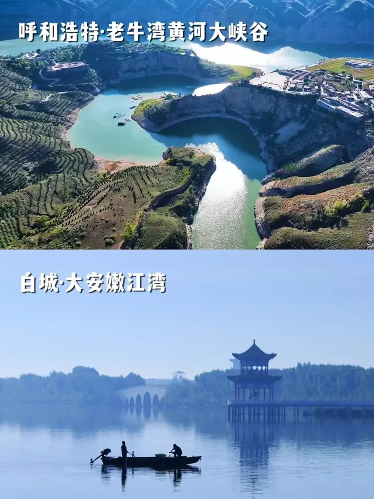  官宣的新晋十九个5A景区，来看看都有哪些！ 