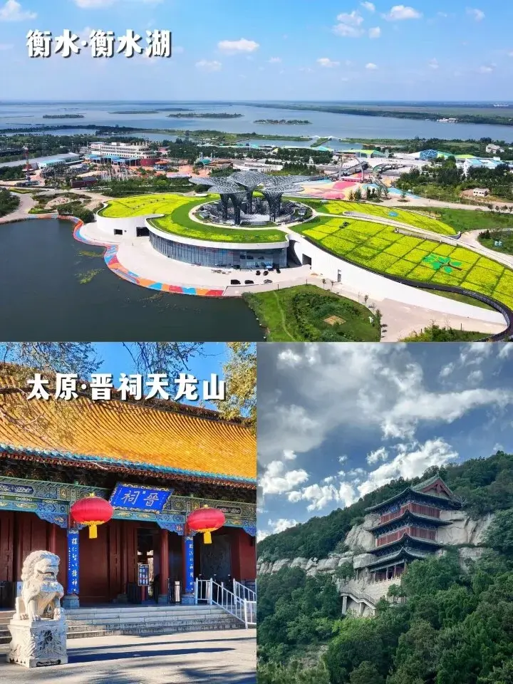 官宣的新晋十九个5A景区，来看看都有哪些！
