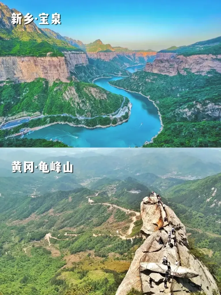 官宣的新晋十九个5A景区，来看看都有哪些！