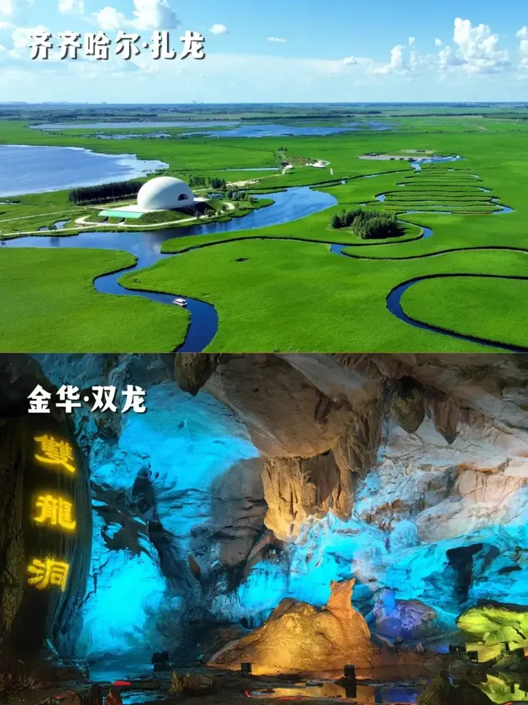 官宣的新晋十九个5A景区，来看看都有哪些！