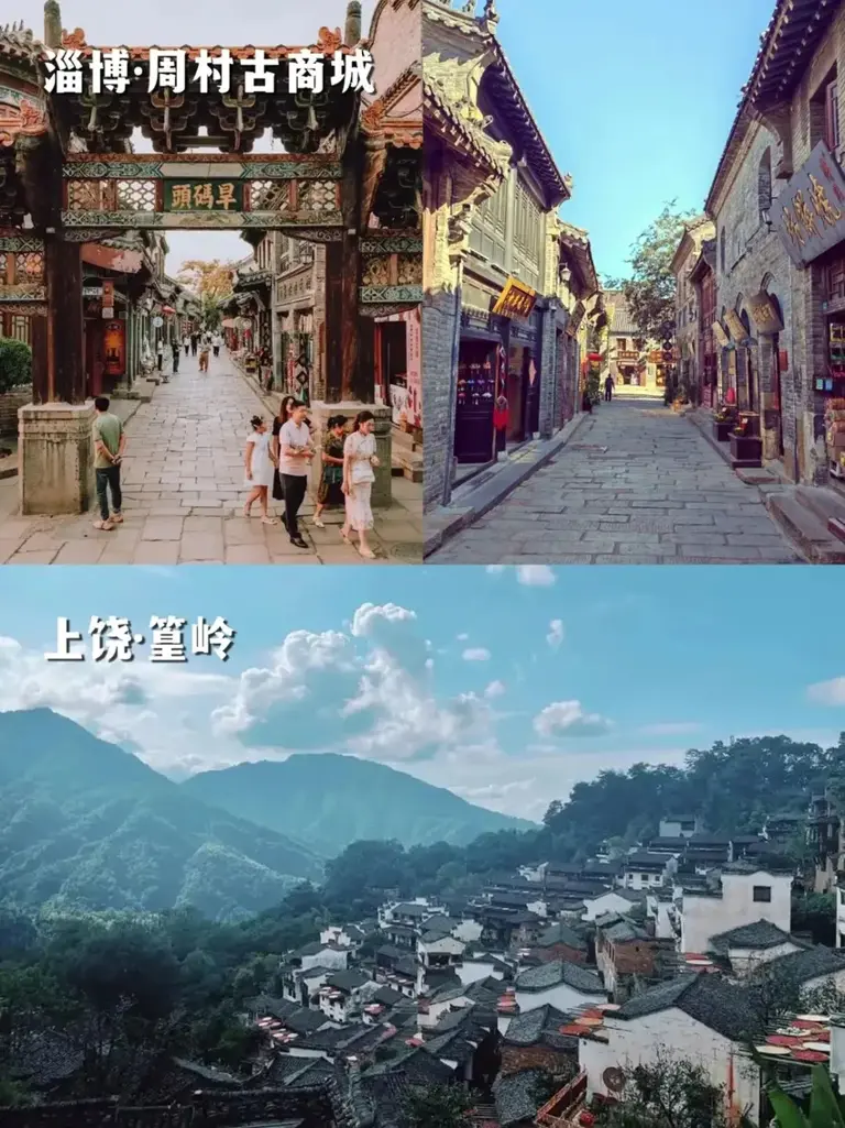 官宣的新晋十九个5A景区，来看看都有哪些！