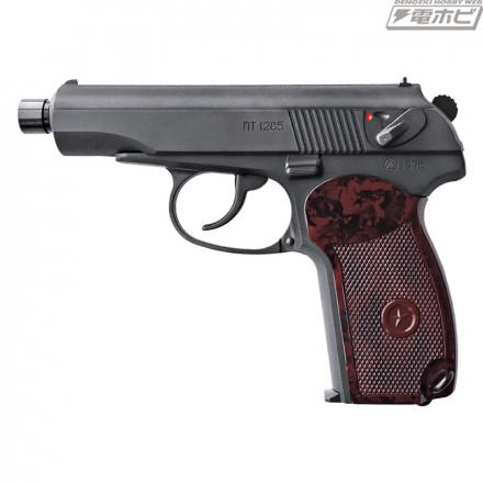 KSC G26C スライドヘヴィウェイト【ガスブローバック・18才以上