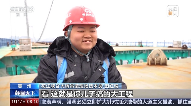 2小时路程缩短至2分钟！怎么做到的？