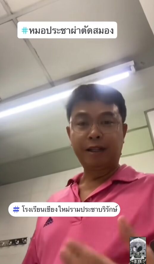 ภาพประกอบข่าว