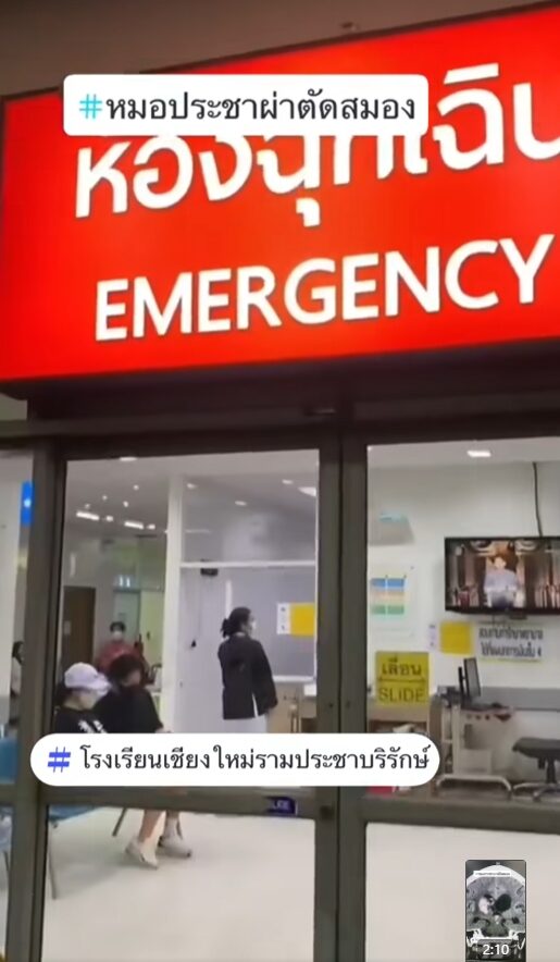 ภาพประกอบข่าว