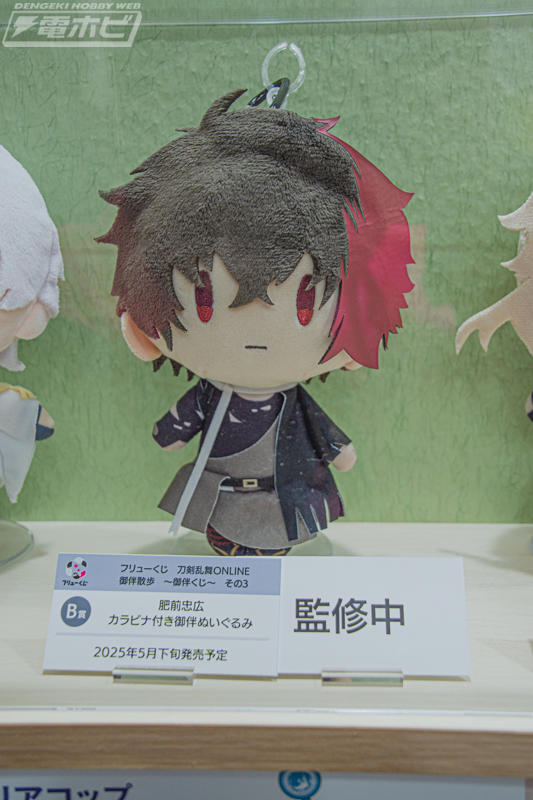 PUP 三日月宗近 十周年記念Ver. L size」や「ねんどろいど PUP 三日月宗近 十周年記念Ver. L size」や「ねんどろいど