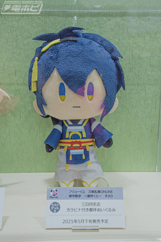 PUP 三日月宗近 十周年記念Ver. L size」や「ねんどろいど PUP 三日月宗近 十周年記念Ver. L size」や「ねんどろいど
