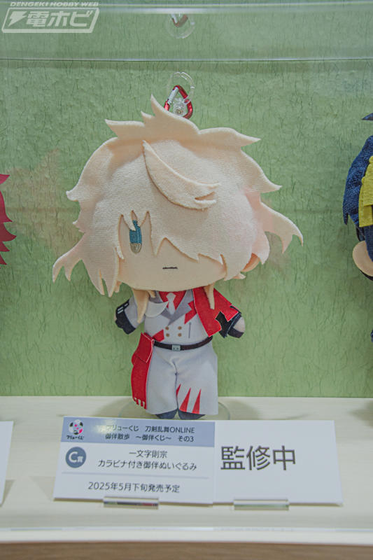 PUP 三日月宗近 十周年記念Ver. L size」や「ねんどろいど PUP 三日月宗近 十周年記念Ver. L size」や「ねんどろいど