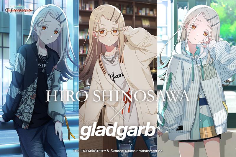 学園アイドルマスター：「gladgarb」コラボアパレル 篠澤広をイメージ