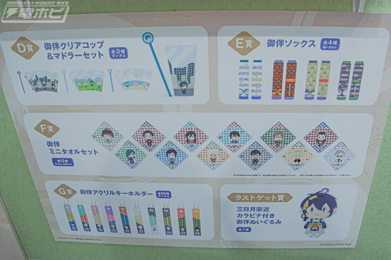 PUP 三日月宗近 十周年記念Ver. L size」や「ねんどろいど PUP 三日月宗近 十周年記念Ver. L size」や「ねんどろいど