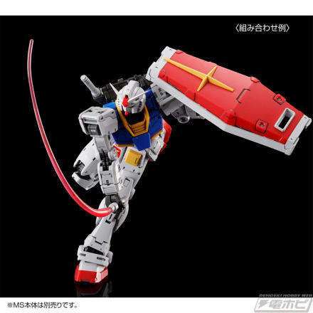スーパー・ナパームやガンダム・ハンマーなどが付属！ガンプラ