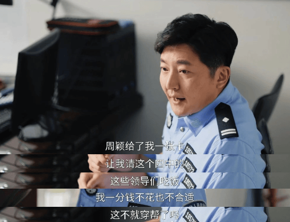 口碑崩了！郭京飞+陈数也救不了