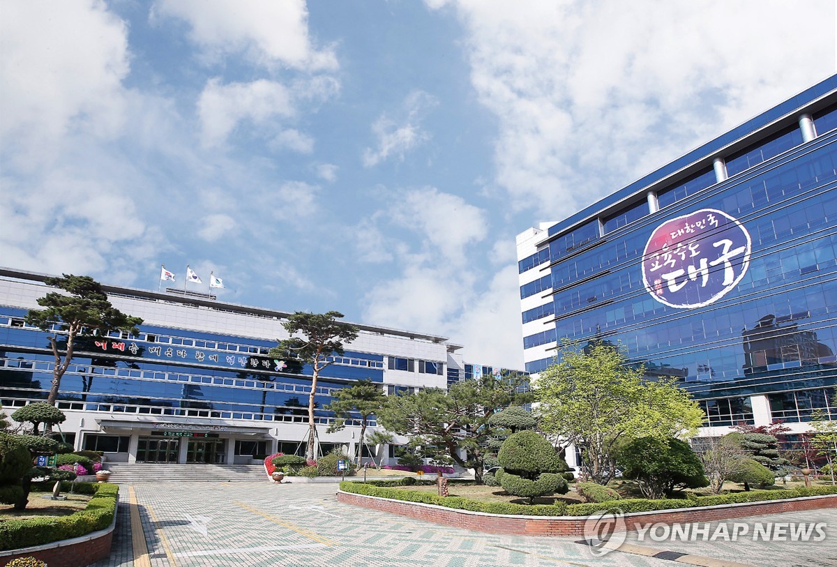 대구교육청, 대안교육 대상 모집…