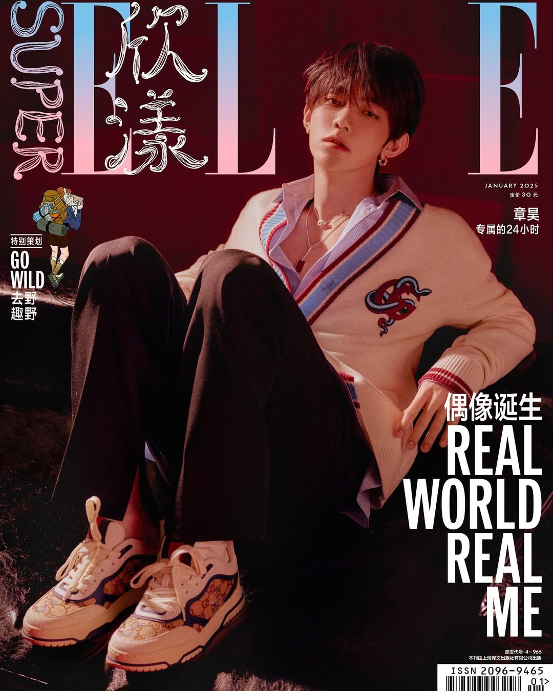 ハオ ジャンハオ ゼベワン 中華雑誌 時装 L‘OFFICAL  トレカ 中国 ハオ ジャンハオ ゼベワン 中華雑誌 時装 L'OFFICAL トレカ 中国