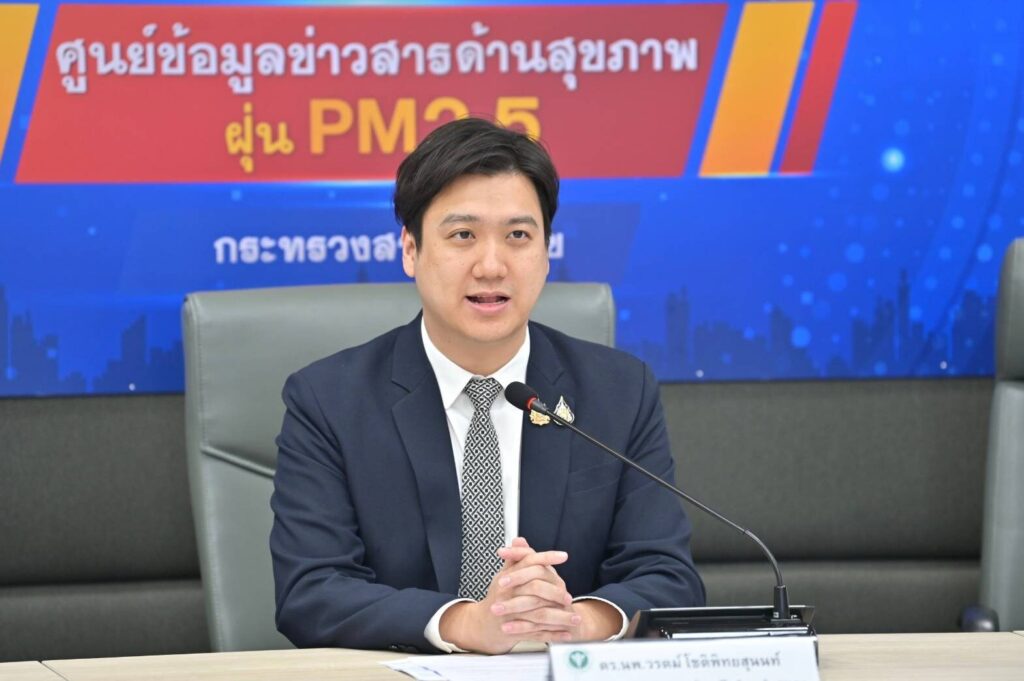 แพทย์ ชี้อัตรายจากฝุ่นPM2.5 อาจไม่ได้เกิดทันตา แต่มีผลกระทบช้าไปได้ถึง 5 วัน แถมเพิ่มโอกาสเจ็บป่วยถึง 0.38%