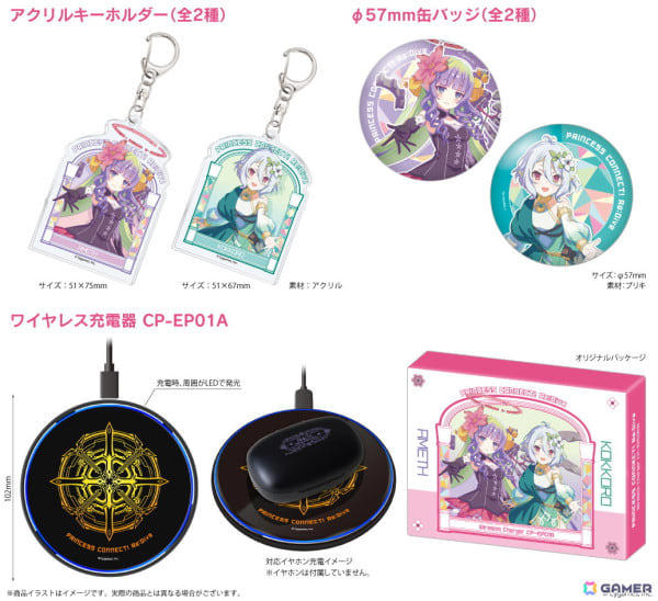 ONKYO ワイヤレスイヤホン アメス プリンセスコネクト プリンセスコネクト！Re:Dive」アメス、コッコロの録り下ろし音声