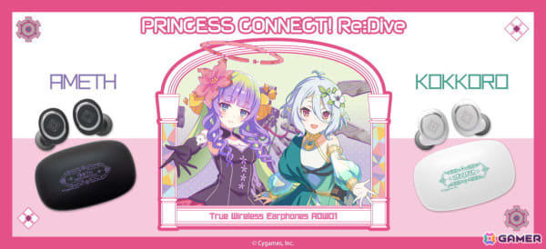 プリンセスコネクト！Re:Dive」アメス、コッコロの録り下ろし音声