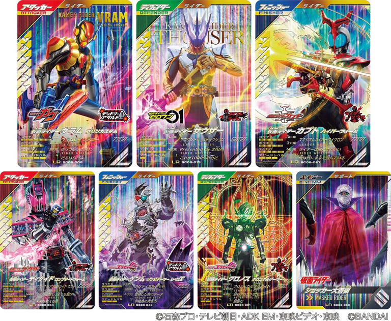 最新!ガンバレジェンズ シンクロ神話06弾 LR★ 仮面ライダーヴラム 楽天市場】ガンバレジェンズ SC06-006☆ LR【パラレル】 仮面