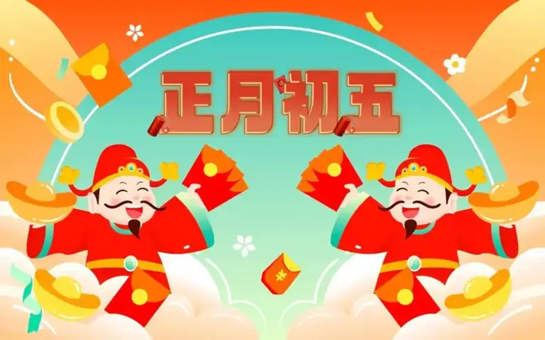 大年初五“破五节”，“破五什么意思”？老传统，别不懂