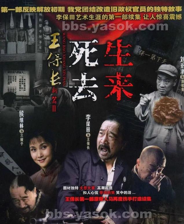 著名導(dǎo)演去世！