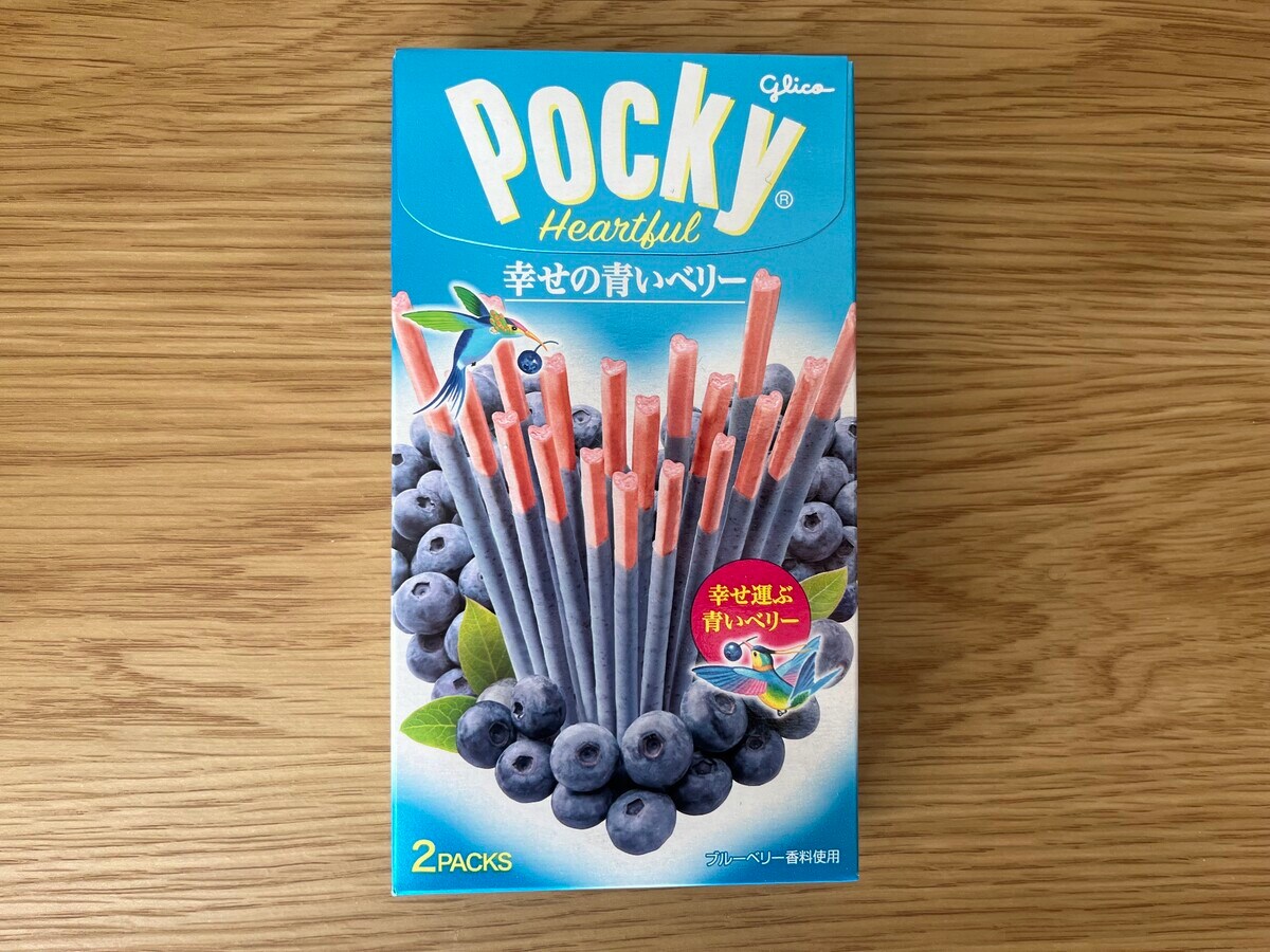 ポッキー　チョコレート味　幸せの青いベリー味 AA1yINMy.img?w=1200&h=900&m=4&q=88