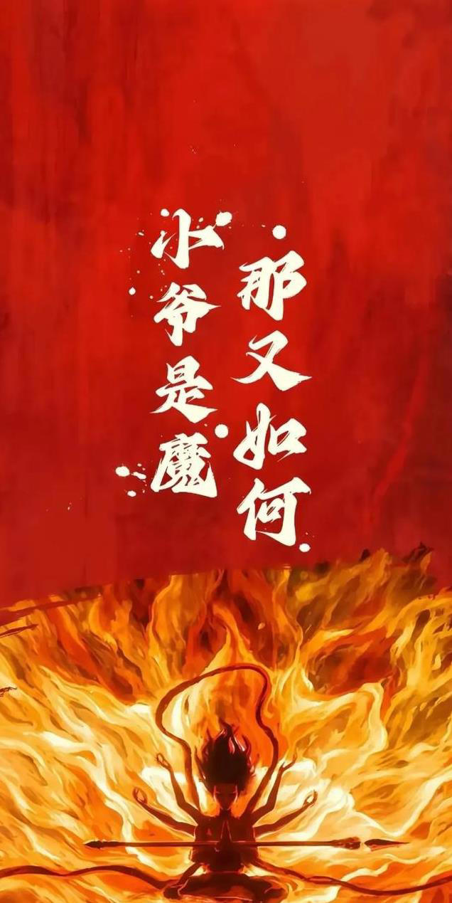 太好看了，电影《哪吒2》火爆全网，撕开了现实社会最痛的伤疤？