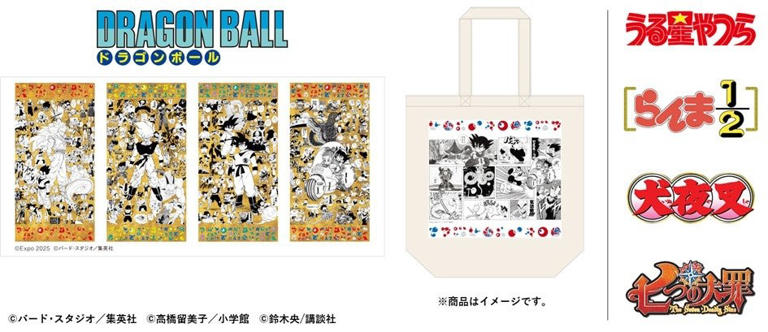 【未開封】七つの大罪　EXPO2025大阪　万博　限定ポスター 未開封】七つの大罪 EXPO2025大阪 万博 限定ポスター ✨EXPO