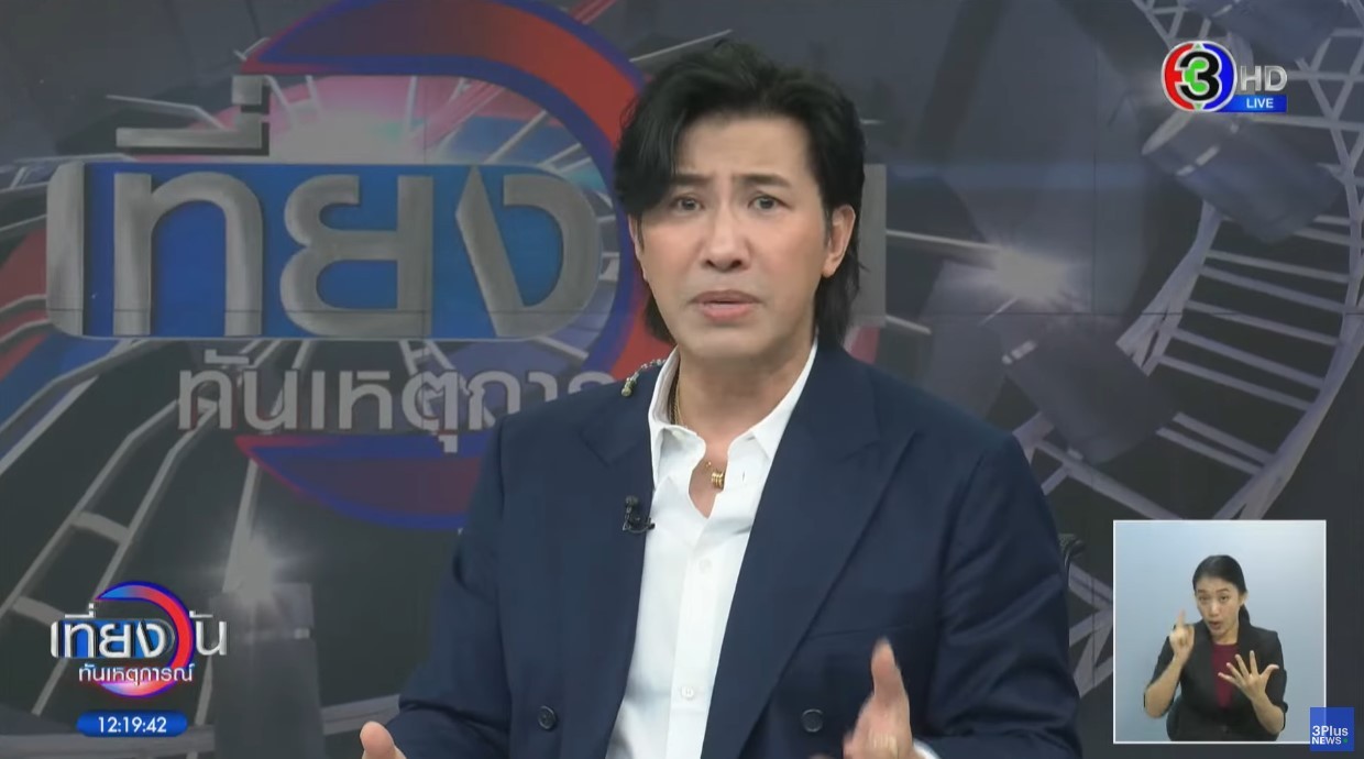 .รำคาญมาก 