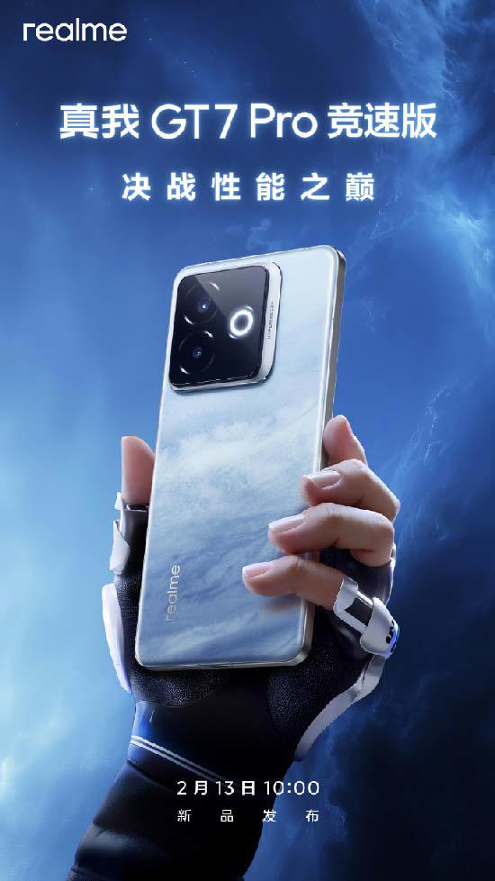 新品未開封 realme GT7 Pro Racing Edition China Version Realme GT 7 Pro Racing Edition 6500mAh 120W