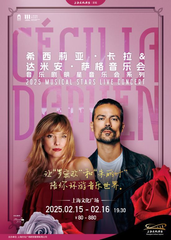 Ԫ���ѽ��ͻ��ơ��������Ժ�����顷���ֻᣬ�Ϻ�������������ָ������