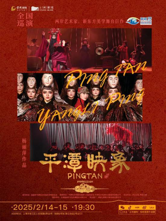 Ԫ���ѽ��ͻ��ơ��������Ժ�����顷���ֻᣬ�Ϻ�������������ָ������