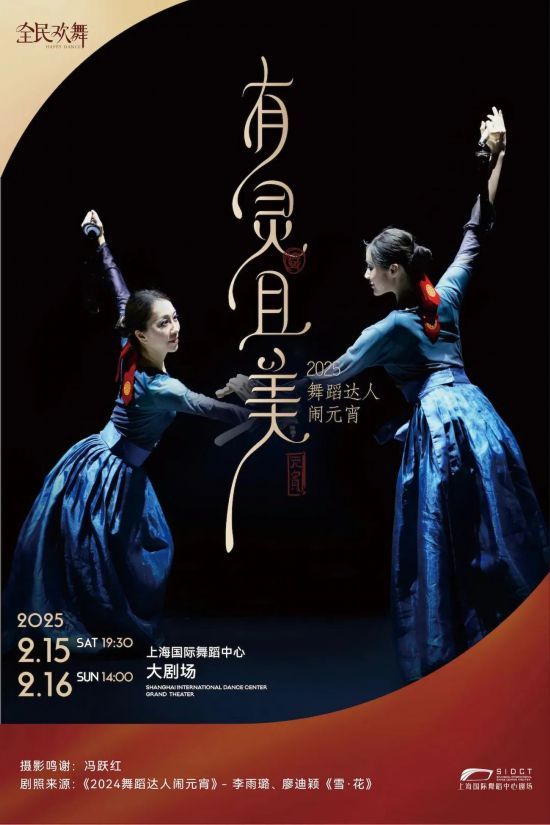 Ԫ���ѽ��ͻ��ơ��������Ժ�����顷���ֻᣬ�Ϻ�������������ָ������