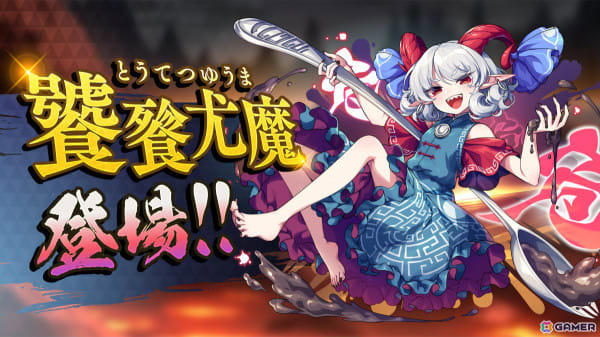 東方ダンマクカグラ ファンタジア・ロスト」Toby Foxさん＆ZUN