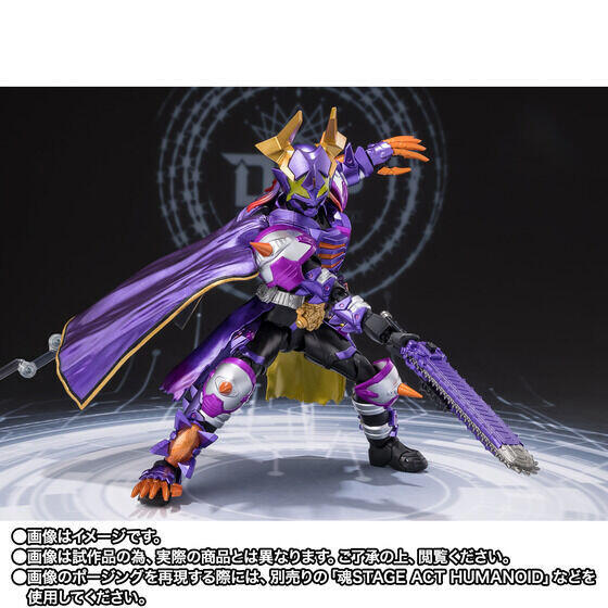 仮面ライダーギーツ』「仮面ライダーバッファ フィーバーゾンビ